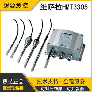 Transmisor de Temperatura y Humedad Vaisala HMT3305M0A101BCAX100A01CABEA1 de Acero Inoxidable, 0 a 100 % de Humedad Relativa, Precisión de 0.2 °C - Product Image 5