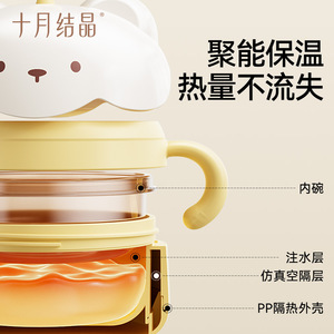 ชามอาหารเด็กแบบมีฉนวนกันความร้อน ยี่ห้อ October Crystal Baby ผลิตจากวัสดุ PPSU ปลอดสาร BPA พร้อมจุกดูดสุญญากาศ สำหรับเด็กอายุ 0-12 เดือน - Product Image 5