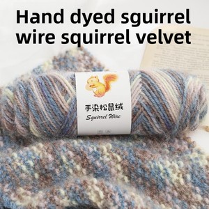 Écureuil teint à la main velours boule de laine moyenne épaisse fil de soie brillant bricolage tricot Crochet bâton pour fil de chapeau tricoté - Product Image 5