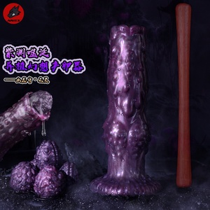 NNSX 7 Inches Ovipositor <b>Dildo</b> Hollow Cock Sheath Egg Laying Sex Toys Vagina Anal <b>Dildo</b> Ovipositor Monster alien Sex Toys - Product Image 3