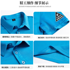 Camiseta con cuello antiestática para trabajo, color azul real, de secado rápido, tipo polo para hombre, para uso diario. - Product Image 5