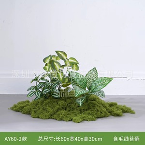 Plantes vertes artificielles Greenway 30cm-100cm, base fleurie pour aménagement paysager et décorations - Product Image 3