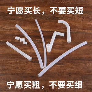 Tuyaux en silicone internes pour distributeur d'eau de chauffe-eau, accessoires de drainage d'eau froide et chaude pour purificateurs - Tuyaux de raccordement internes - Product Image 3