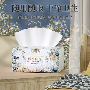 Zhi You Zhen Mu Facial <b>Tissues</b> 450 Sheets 5 Layers Soft Household Use - Product Image 1