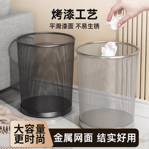 Large Capacity Metal Wire Mesh Trash Can Cylindrical 12L And Above For Office Home Kitchen Bathroom Indoor Use - Product Image 2