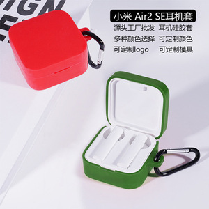 Estuche para auriculares Dali de silicona antigolpes para auriculares inalámbricos Bluetooth Xiaomi Air2SE - Product Image 2