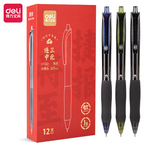 Deli V100 Gel Pen 0.5mm Soft Grip Black Ink Student Exam Office Use - Product Image 1