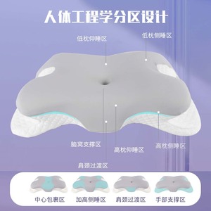 Butterfly Shaped <b>Memory</b> Foam <b>Pillow</b> Neck Support Home Sleep <b>Pillow</b> 1.1-2 Jin Dark Gray White - Product Image 5