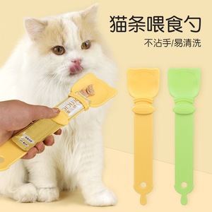 Cat Treat Feeding Spoon <b>Silicone</b> Long Handle Easy To Clean Pet Feeding Tool For Cats - Product Image 2