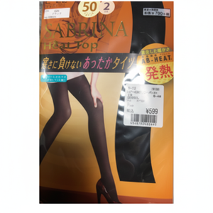 Collant termici 50D neri (confezione da 2) - Product Image 1