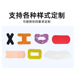 Bande adhésive buccale anti-ronflement en forme de X, patch respiratoire en film PE, version hydrogel, personnalisable pour AliExpress - Product Image 3
