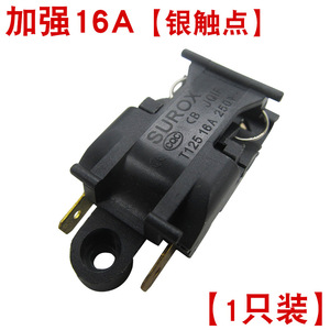 Interrupteur à vapeur Surox 16A 250V SPDT marche/arrêt pour bouilloire électrique, thermostat de contrôle de température - Product Image 3