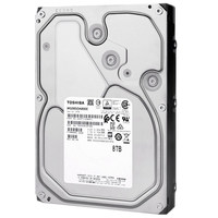 Nouveau disque dur interne SAS de 3,5 pouces de qualité professionnelle MG10SDA800E 8 To 7200 tr/min pour serveur, destiné au marché chinois