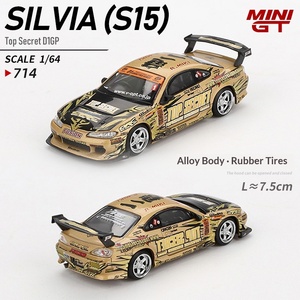 Modèle de voiture en métal <span class=keywords><strong>MINIGT</strong></span> 1/64 - Product Image 6