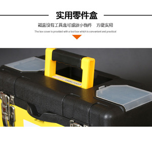Qiyao Metal Toolbox 14 17 19 Inch Stackable Waterproof Tool Storage For Auto Repair Home Use - Product Image 4