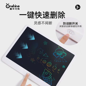 Tableta de Escritura LCD de Plástico, Bloc de Dibujo para Niños, Tablero Educativo para Garabatear y Escribir, Juego de Viaje para Niños de 3+ Años - Product Image 5