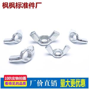 Tuerca Mariposa Métrica M3 M4 M5 M6 M8 M10 M12, Cuerpo Reforzado, Zincado Blanco, Grado B, Nivel 4.8, para la Industria de la Construcción - Product Image 4