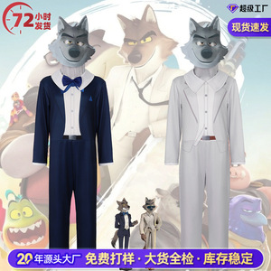 Disfraz de lobo malvado de Bad Guys 2, disfraz de cosplay para niños en blanco y azul, de 8 a 13 años - Product Image 2