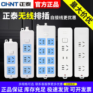 Power Strip <b>With</b> Switch 10A Flame Retardant Safety <b>Socket</b> Household Multi Hole Wiring <b>Socket</b> Child Protection Copper Core - Product Image 5