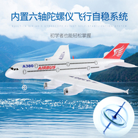 Modèle télécommandé jouet hélicoptère télécommande A380 RC avion vente directe d'usine 2.4G Durable styromousse avion 110m boîte
