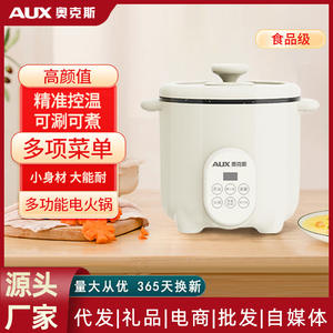 Casserole électrique multifonctionnelle AUX 1,2 L, antiadhésive, pour une seule portion, pour la maison, le dortoir, les étudiants - Product Image 5