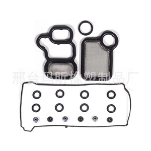 Valve Cover <b>Gasket</b> For Honda 12030-PNC-OOO 12030-RAA-A00 Automatic Transmission Engine Seal Kit - Product Image 5
