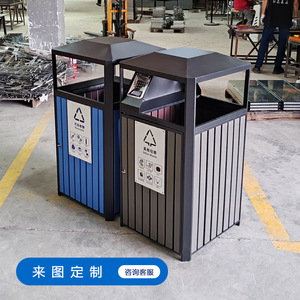 <b>Large</b> outdoor stainless steel trash can, recycling <b>bin</b>, metal trash can, outdoor fruit peel <b>bin</b>, sanitation recycling <b>bin</b>. - Product Image 3