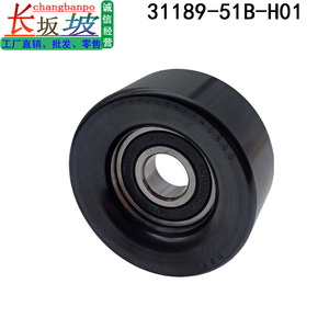 Poulie tendeur Honda Vezel 31189-51B-H02, roue de guidage de courroie pour moteur 1.8L, pièce de rechange - Product Image 4