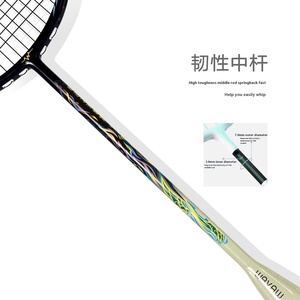 WAVAW Counterattack Thunder <span class=keywords><strong>Badminton</strong></span> Professional Single Ultra-Light Full Carbon Fiber PU Grip Soft Genuine Flagship Store 4U - Product Image 2