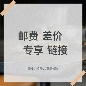 ส่วนต่างราคา - Product Image 1