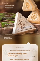 Savon Solide à l'Huile de Coco Verte Sept Vertes : Nettoie, Rajeunit la Peau, Contrôle le Sébum, Élimine les Points Noirs, Minimise les Pores, Élimine les Acariens