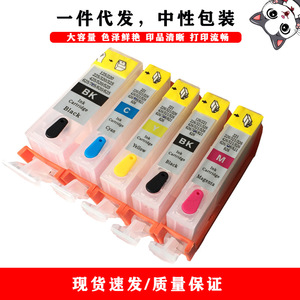 Compatible <b>Ink</b> Cartridge PGI820 CLI821 For Canon IP3680 IP4680 IP4760 Digital Printing Full Capacity - Product Image 3