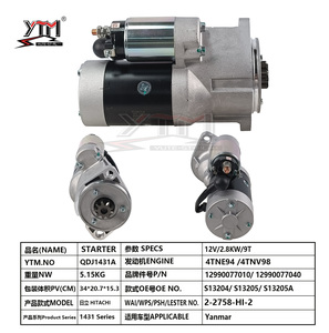 Motorino di Avviamento QDJ1431A 12V 2.8KW per Yanmar 4TNE94 4TNV98 OE S13204 S13205 <span class=keywords><strong>WAI</strong></span> 2 2758 HI 2, Ricambio per Motori Pesanti - Product Image 1