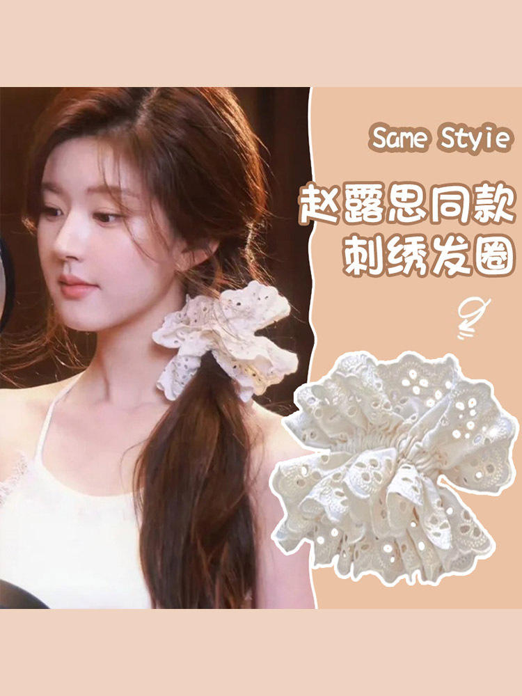 1m Color Lace Scrunchie