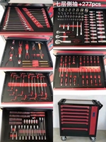 Outils de réparation automobile de haute qualité 468 pièces Lika outils de véhicule de vente chaude avec voiture à outils