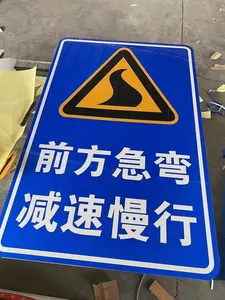 Aluminum Circular Traffic Signs Used On Rural Roads