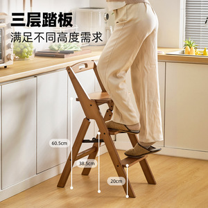 Foldable Step Stool 60.5cm 3-Tier Wooden Kitchen <b>Ladder</b> With Backrest Adult Use - Product Image 1