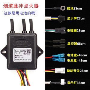 อุปกรณ์จุดไฟฟ้าแบบพัลส์ Linghui ใช้แบตเตอรี่ 3V สำหรับเครื่องทำน้ำอุ่น - Product Image 1