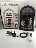 Grande Horloge Murale Numérique Azan Islamique 4008 Noire – Cadeau Ramadan pour Prière à la Mosquée