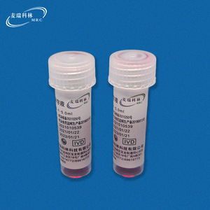 Solución de Preservación de Muestras Inactivada Merrick de 10 ml para el Transporte y Almacenamiento del Norovirus a Temperatura Ambiente - Product Image 3