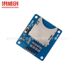 Module de lecteur de carte SD Hongweichuang, double emplacement compatible 5V 3.3V pour la lecture et l'écriture de cartes mémoire - Product Image 1