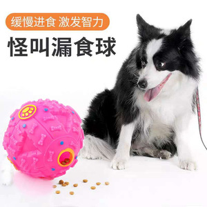 Pelota dispensadora de golosinas para mascotas, juguete interactivo de PVC de 7,5 cm para perros con orificios para comida - Product Image 5