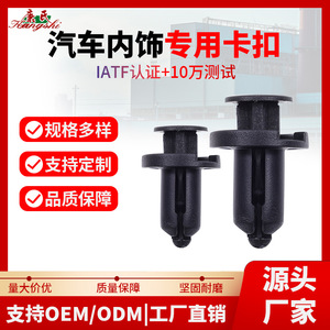 Golf Original Bumper <b>Clip</b> 19.5mm Plastic Fastener For <b>Car</b> Repair Replacement Part - Product Image 3