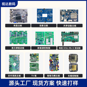Placa Base para TV LCD Visda Digital Technology CV3553B-A32 Android 91214 Compatible con Sistemas de Visualización WiFi de 2.4GHz PCBA - Product Image 4