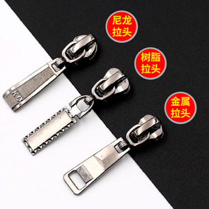 Metal de buena calidad. 3 No. 5 Ropa con cremallera Pantalones Resina Nylon Enganche Edredón Cubierta Cama Red Tirando de la cabeza Accesorios - Product Image 3