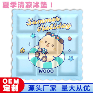 Coussin rafraîchissant Musummer en cristal de glace réutilisable pour étudiants, bureau, voiture, prévention des coups de chaleur - Product Image 5