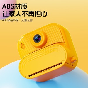 Cámara de Impresión Instantánea para Niños con Pantalla LCD de 2 Pulgadas, Fotos, Vídeos, Música, Juegos, Diversión al Aire Libre - Product Image 3