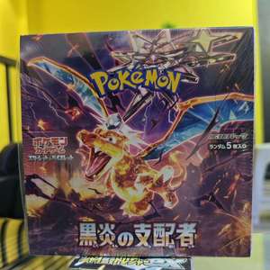 QY <b>Original</b> Sealed Japanese Booster Box Rare Collectible Paper Trading <b>Cards</b> <b>Gift</b> Set for Players Collectors - Product Image 2