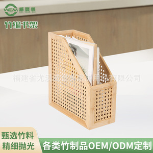 Organizador de libros y documentos de bambú estilo japonés para escritorio, organizador de carpetas de oficina, estantería de bambú - Product Image 1