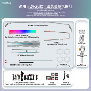 Luz Ambiente LED para Carro Toyota Camry 2024, Luz Dinâmica Decorativa para Painel e Portas - Product Image 2
